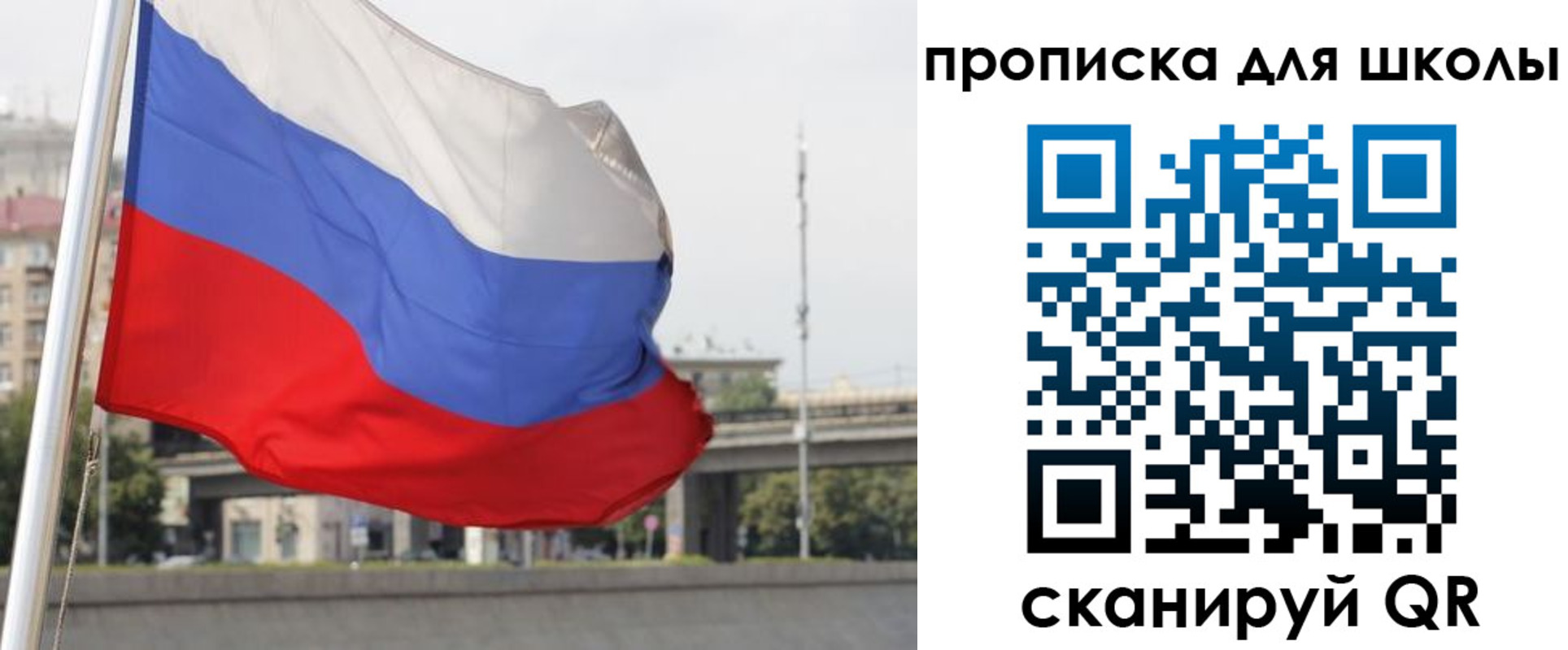 форма 3 в Кыштыме