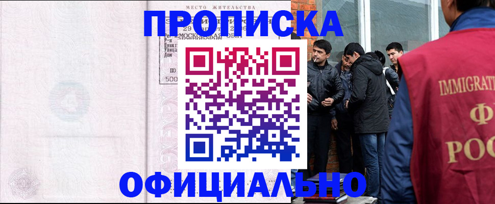 найти адрес прописки в Кыштыме